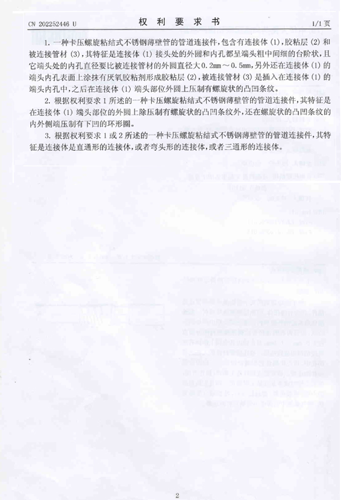 未標(biāo)題-4.jpg