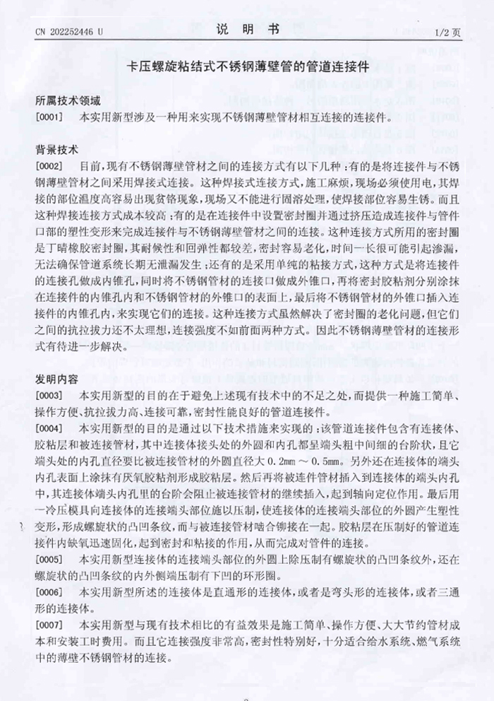 未標(biāo)題-5.jpg