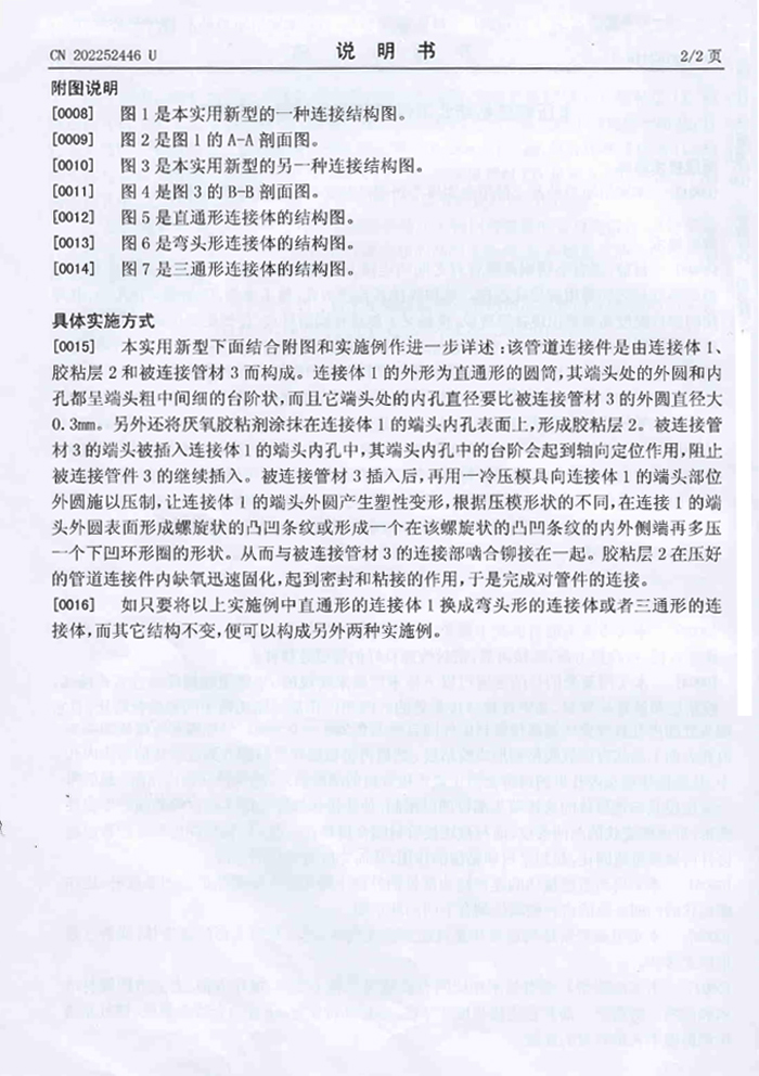 未標(biāo)題-6.jpg