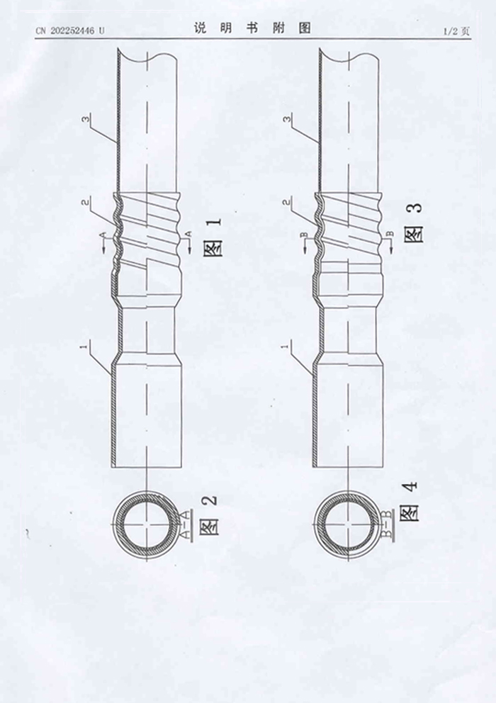 未標(biāo)題-7.jpg