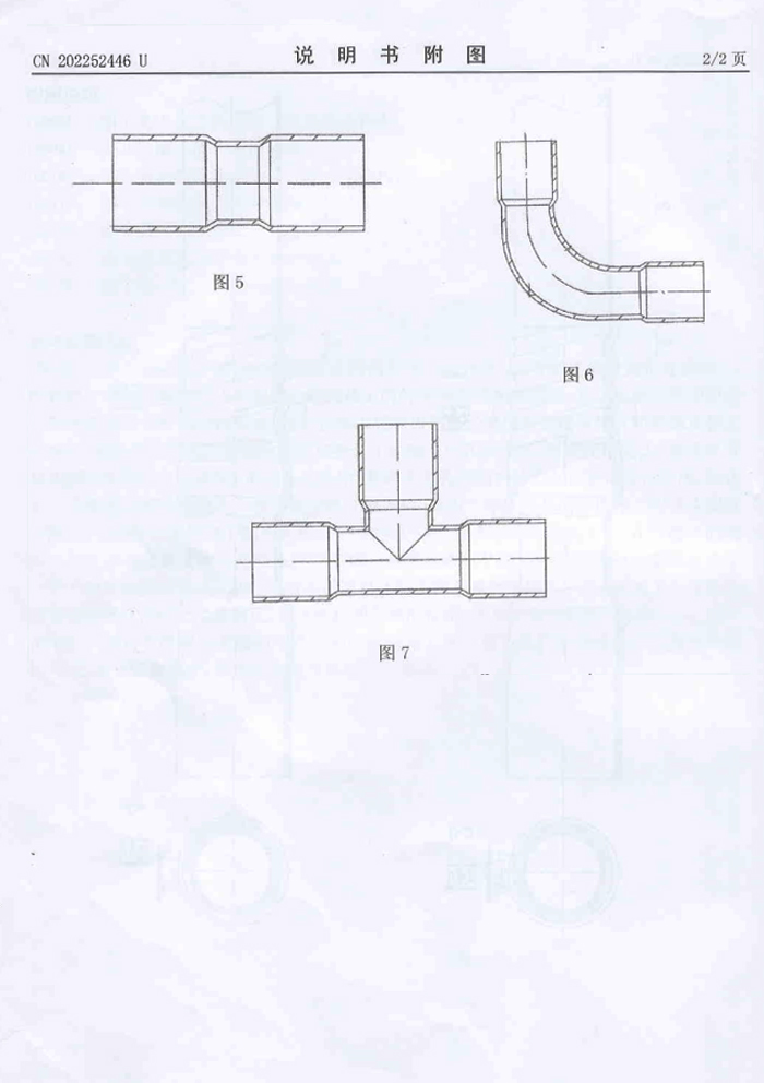 未標(biāo)題-8.jpg
