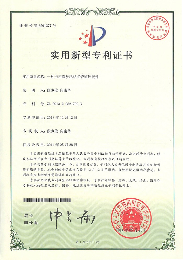 實(shí)用.jpg