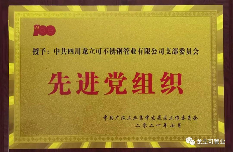 微信圖片_20211013142256.jpg