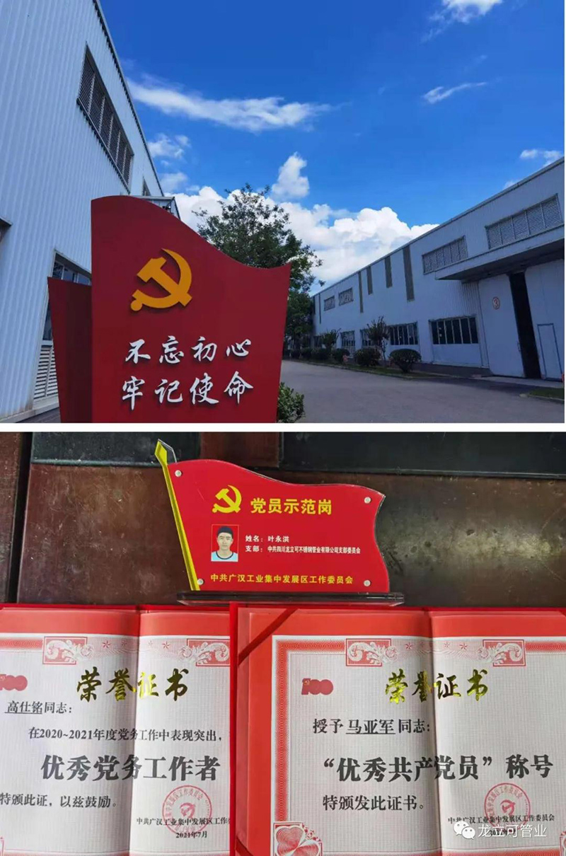 微信圖片_20211013142305.jpg