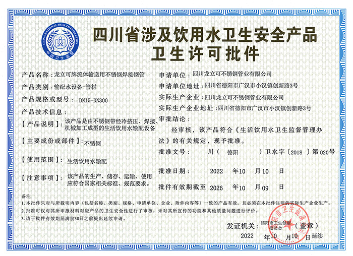 龍立可20.jpg