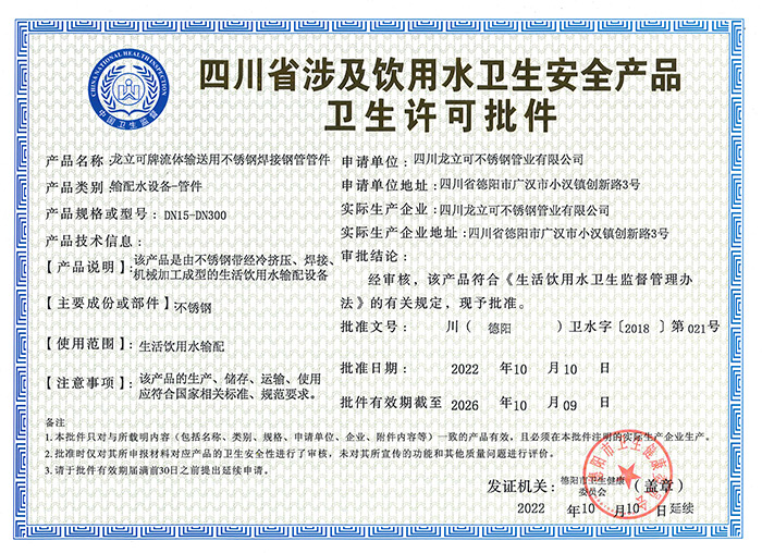 龍立可21.jpg